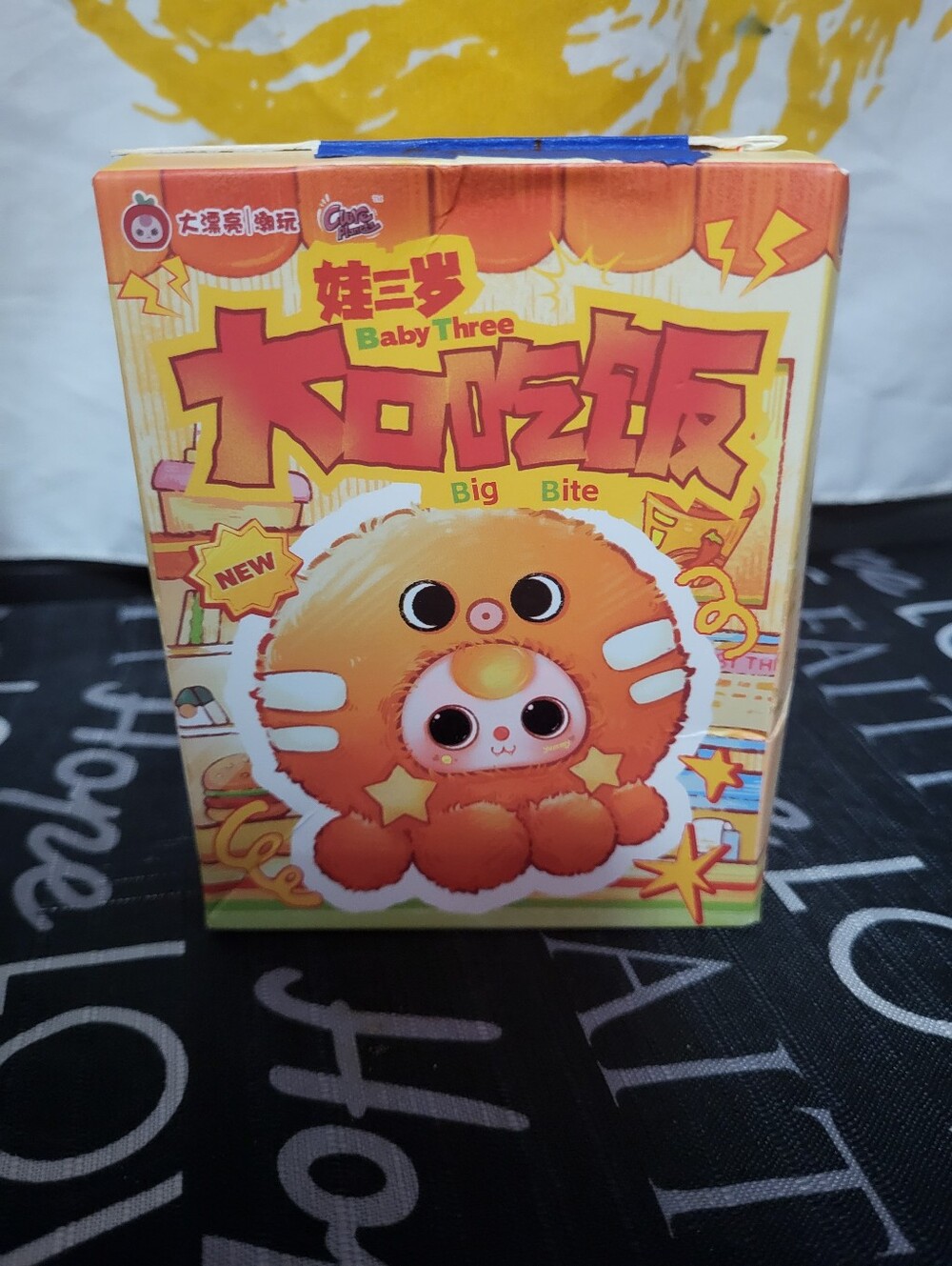 Big Bite Plush Toy - Orange